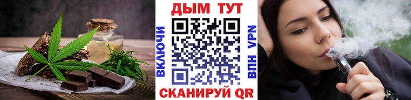 Canna-Cookies конопля  кракен онион  Тетюши  где найти  