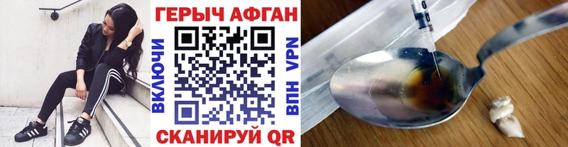 купить наркоту  Тетюши  сайты даркнета телеграм  Героин хмурый  OMG ССЫЛКА 