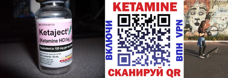 как найти закладки  Тетюши  КЕТАМИН VHQ 