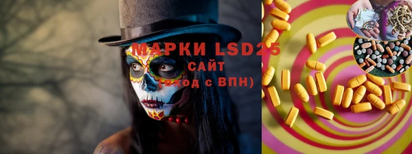 альфа пвп VHQ Россошь