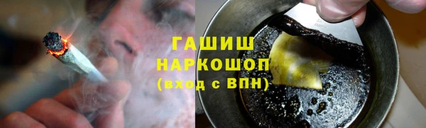 мяу мяу мука Аркадак