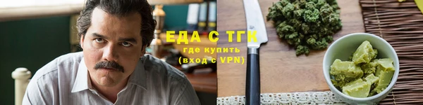 ешки Рославль
