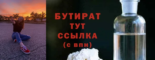 ешки Рославль
