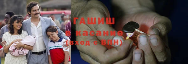 альфа пвп VHQ Россошь