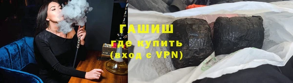 прущая мука Арсеньев