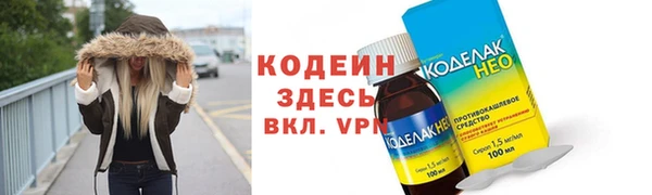 кокаин колумбия Армянск