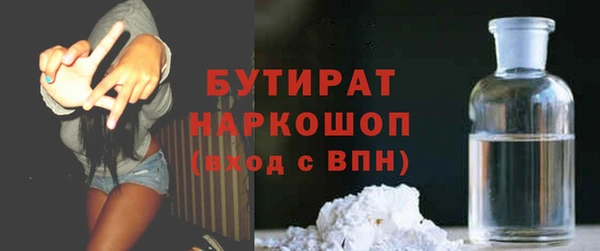 альфа пвп VHQ Россошь