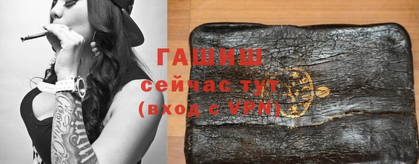 мяу мяу мука Аркадак