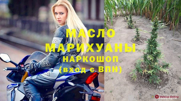 прущая мука Арсеньев