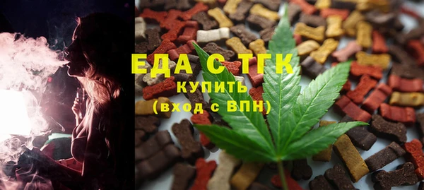 альфа пвп VHQ Россошь