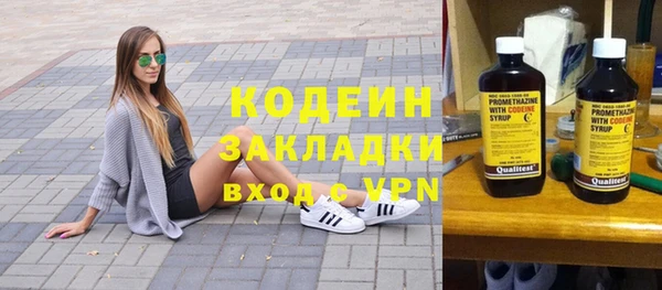 кокаин колумбия Армянск