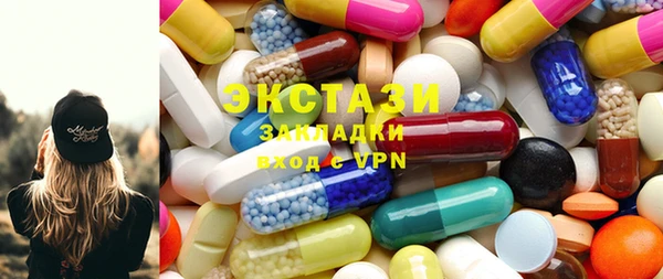 альфа пвп VHQ Россошь