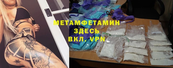 ешки Рославль