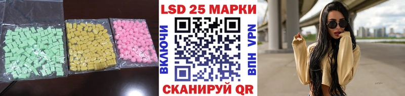LSD-25 экстази кислота Тетюши