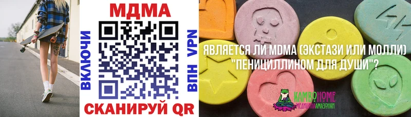 MDMA VHQ  Тетюши 