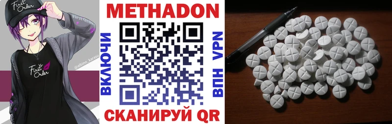 хочу наркоту  Тетюши  Метадон мёд 