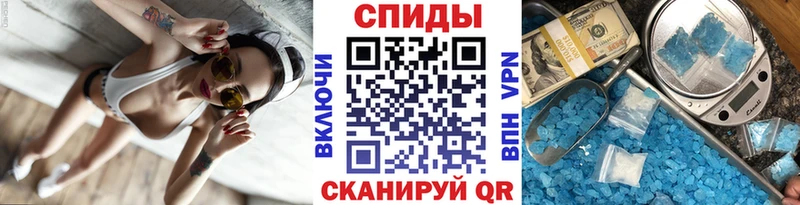 Метамфетамин Methamphetamine  ОМГ ОМГ ссылки  Тетюши 