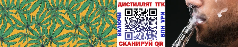 купить закладку  Тетюши  Дистиллят ТГК THC oil 