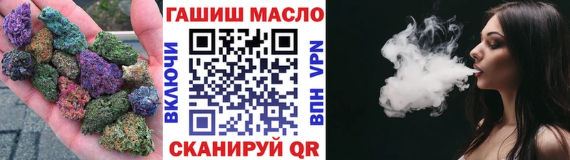 ТГК вейп с тгк Тетюши